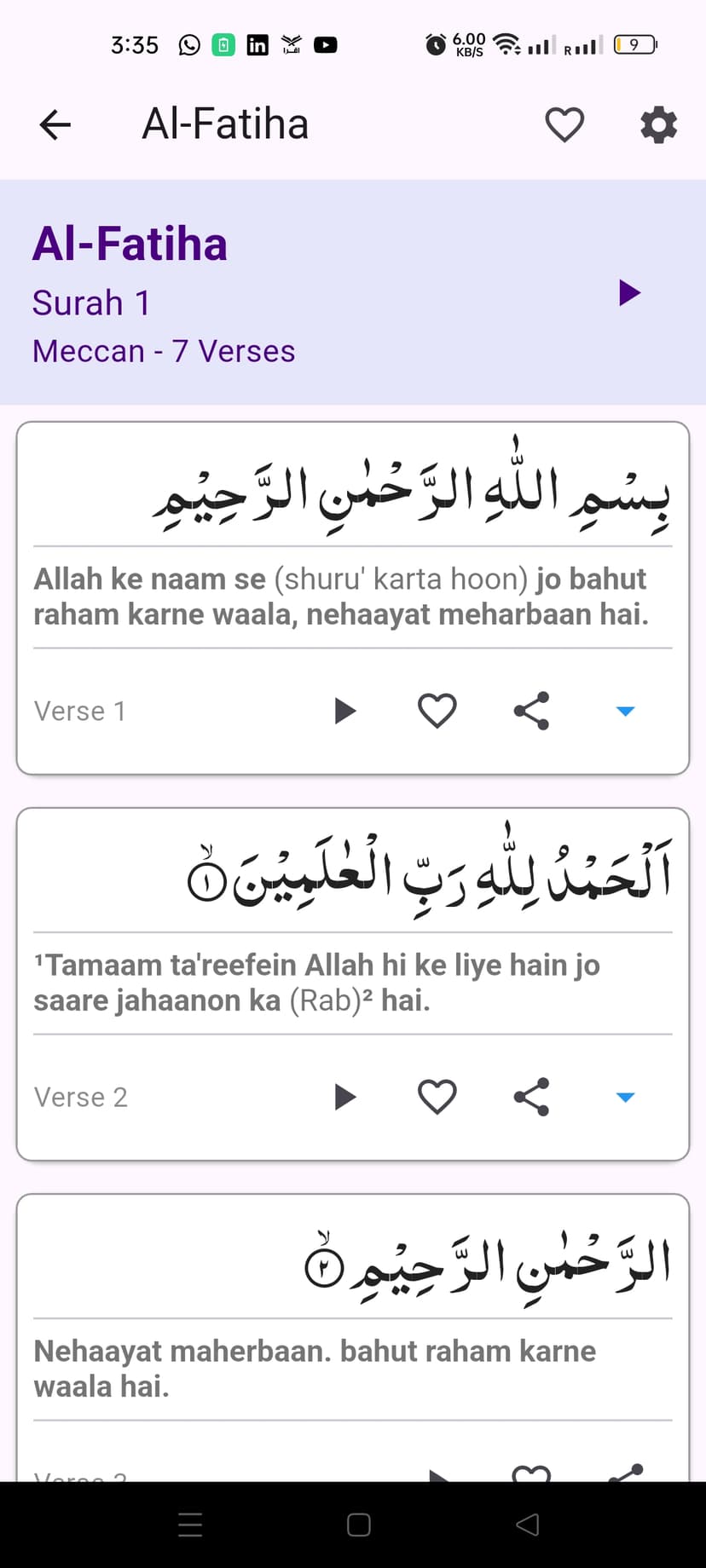 Reading — Al-Fatiha